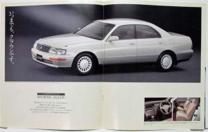 1992 Toyota Crown Sales Brochure - Japanese Text