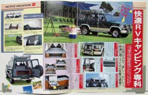 1990-1996 Toyota Land Cruiser Prado Active Vacation Sales Brochure Japanese Text