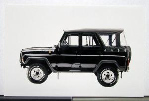 1992 Martorelli UAZ Samara Niva Press Kit In Italian Text