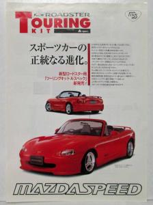 1998 MazdaSpeed Miata Roadster Touring Kit Spec Sheet - Japanese Text