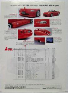 1998 MazdaSpeed Miata Roadster Touring Kit Spec Sheet - Japanese Text