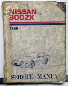 1986 Nissan 300ZX Service Shop Repair Manual Model Z31 Series