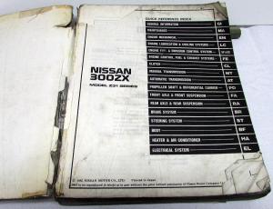 1986 Nissan 300ZX Service Shop Repair Manual Model Z31 Series