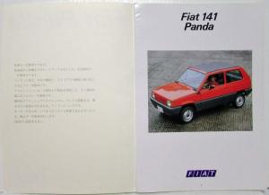 1980 1981 1982 1983 1984 1985 1986 Fiat Panda 141 Sales Brochure - Japanese Text