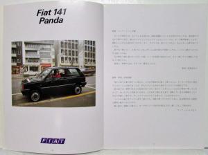 1980 1981 1982 1983 1984 1985 1986 Fiat Panda 141 Sales Brochure - Japanese Text