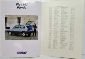 1980 1981 1982 1983 1984 1985 1986 Fiat Panda 141 Sales Brochure - Japanese Text