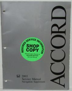 2003 Honda Accord Navigation Service Manual Supplement