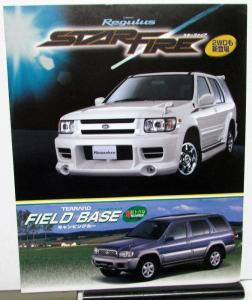 1999 Nissan Oriental Dealer Terrano StarFire Field Base Japanese Text Brochure