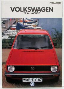 1982 Volkswagen VW All Models Sales Brochure - Japanese Text