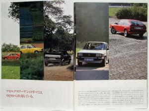 1982 Volkswagen VW All Models Sales Brochure - Japanese Text