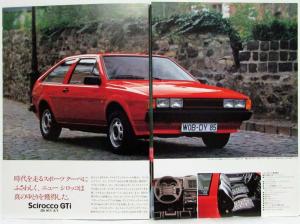 1982 Volkswagen VW All Models Sales Brochure - Japanese Text