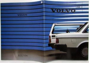 1985 Volvo 240 Series Sales Brochure - Japanese Text