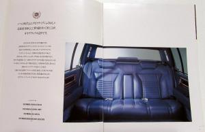 1992 Cadillac Fleetwood dElegance Sixty Special Brougham Japanese Sales Brochure