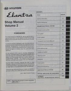 1997 Hyundai Elantra Service Shop Repair Manual - 2 Volume Set