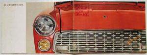 1962 Isuzu Bellel 2000 Diesel Sales Brochure - Japanese Text