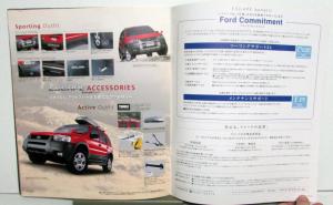 2005 Ford Escape Paint Chips Diagrams Specs Colors Brochure JAPANESE TEXT