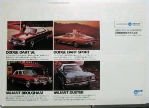 1975 Chrysler Dodge Charger Monaco Coronet Valiant Duster Folder JAPANESE TEXT